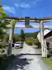 平岡八幡宮(京都府)