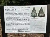 東光寺(千葉県)