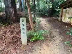 胡宮神社（敏満寺史跡）(滋賀県)