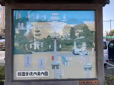 護国寺(東京都)