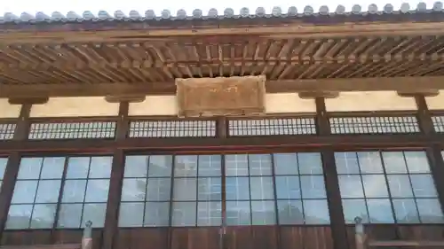 安国寺の本殿・本堂