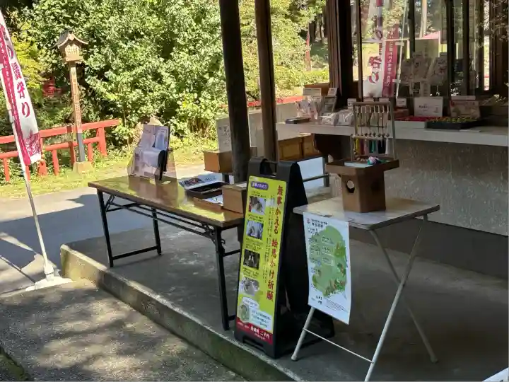 間々田八幡宮(栃木県)