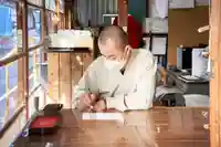 秩父札所十三番 慈眼寺(埼玉県)