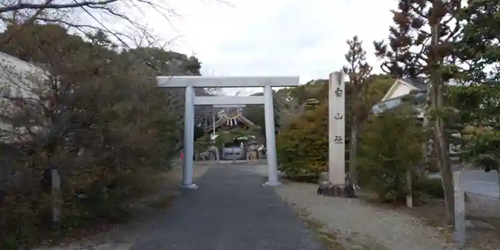 白山神社(木曽川町黒田)の鳥居