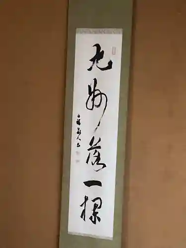 行基寺(岐阜県)