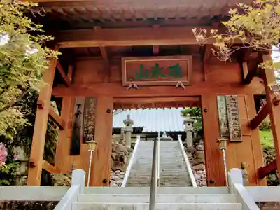 金剛寺の山門・神門