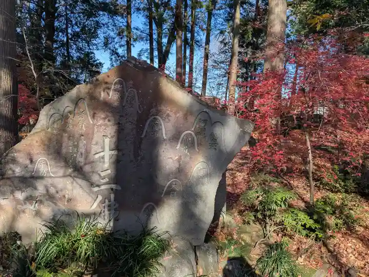 最勝寺(茨城県)