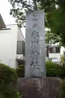 石神井氷川神社(東京都)