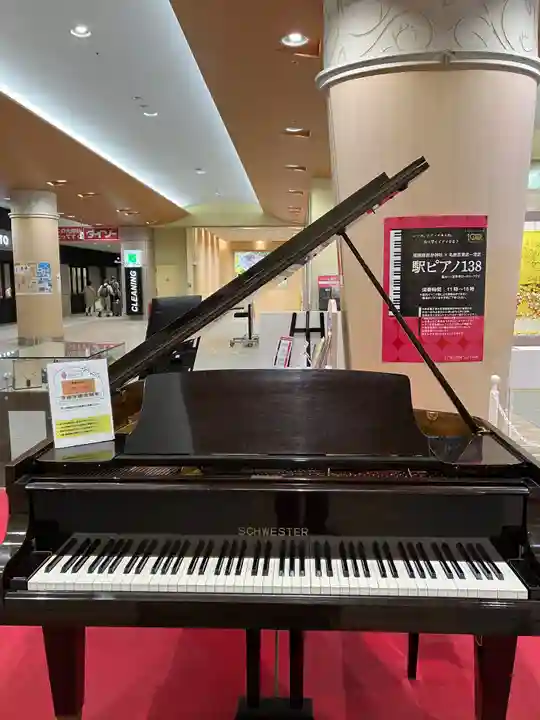 尾張猿田彦神社の周辺
