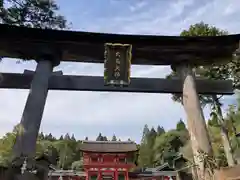 大鳥神社(滋賀県)