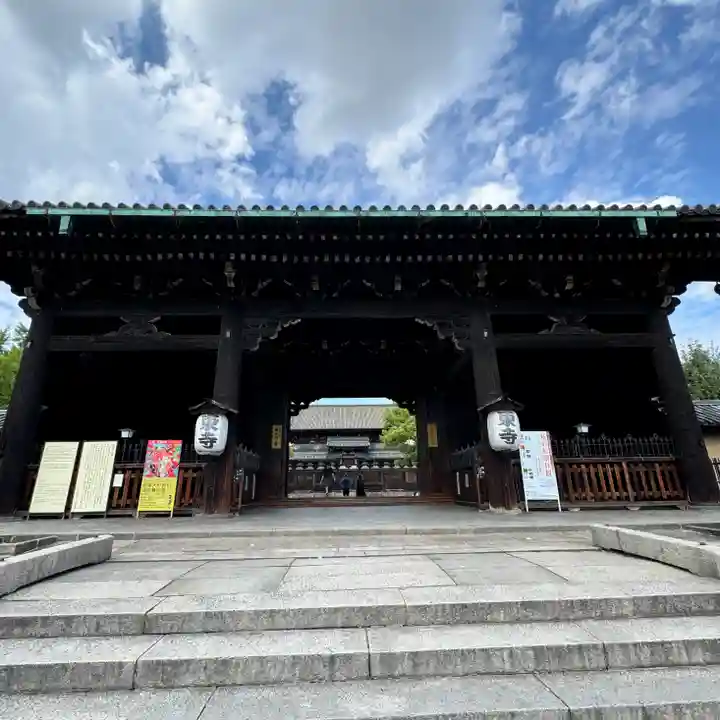 東寺(教王護国寺)(京都府)