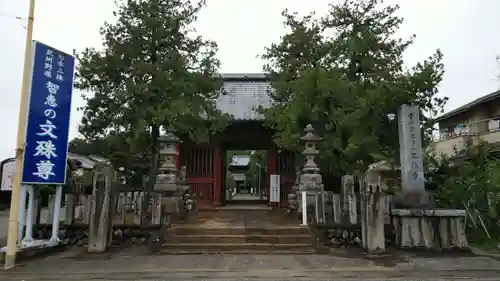 文殊寺の山門