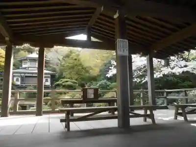 光明寺のその他建物