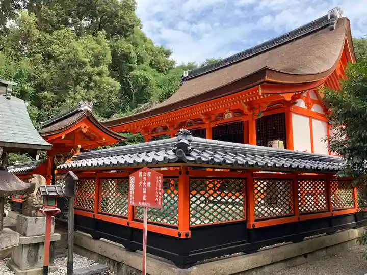 荒見神社(京都府)
