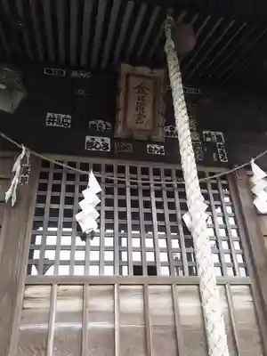 金毘羅宮の本殿・本堂