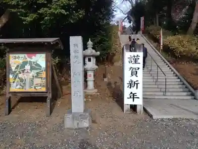 塚崎神明社(千葉県)
