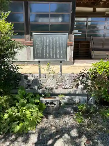 西源寺(山梨県)