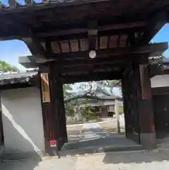 大空寺(兵庫県)