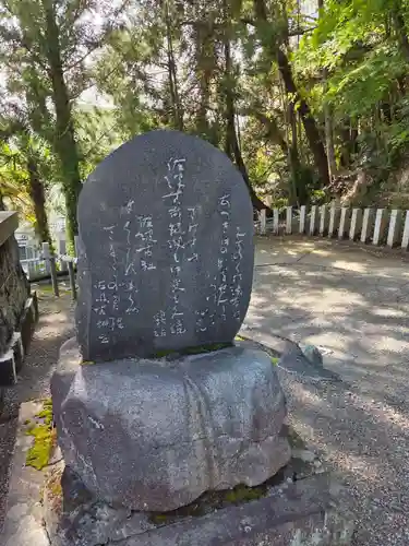 温泉神社〜いわき湯本温泉〜のその他建物