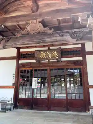 石雲寺(福島県)