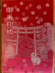 三輪神社(愛知県)