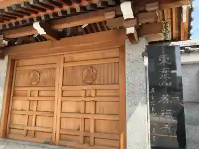 善福寺の{uncategorized: "未分類", other: "その他", undefined: "問題あり", building: "その他建物", grave: "お墓", sacred_gate: "鳥居", guardian: "狛犬", statue: "像", buddha: "仏像", history: "歴史", nature: "自然", garden: "庭園", animal: "動物", pagoda: "塔", temizu: "手水舎", mountain_gate: "山門・神門", sanctuary: "本殿・本堂", subordinate: "末社・摂社", art: "芸術", scenery: "景色", jizo: "地蔵", ema: "絵馬", goshuin: "御朱印", omikuji: "おみくじ", items: "授与品その他", amulet: "お守り", goshuincho: "御朱印帳", eats: "食事", festival: "お祭り", votive_dance: "神楽", shichigosan: "七五三参", wedding: "結婚式", experience: "体験その他", initially: "初詣", around: "周辺", anti_infection: "感染症対策"}