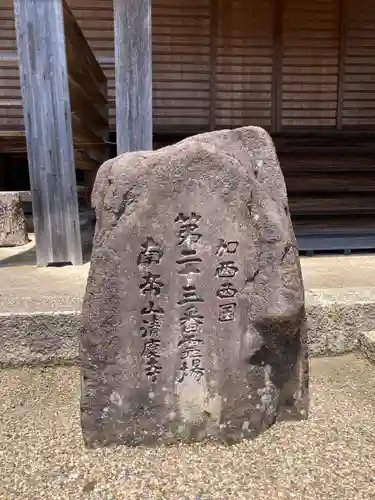 清慶寺の塔