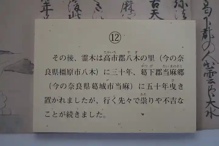 長谷寺のその他建物