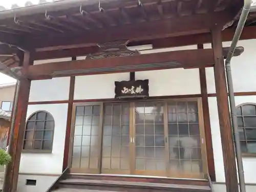 蓮華院(兵庫県)