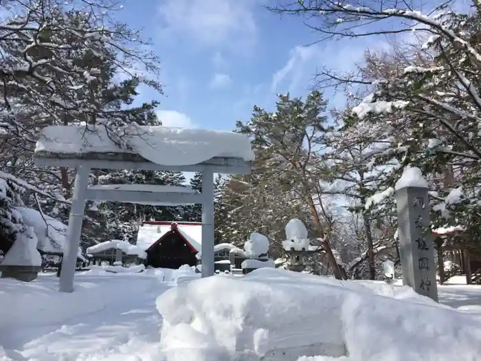 網走護国神社の鳥居