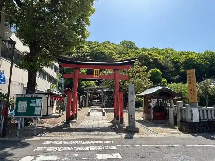 橿森神社(岐阜県)