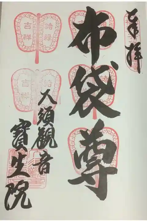 もう5回目でした。
あまりがっつきすぎないようにしていたのですが、年度末までに廻れるのかは微妙なところですね。