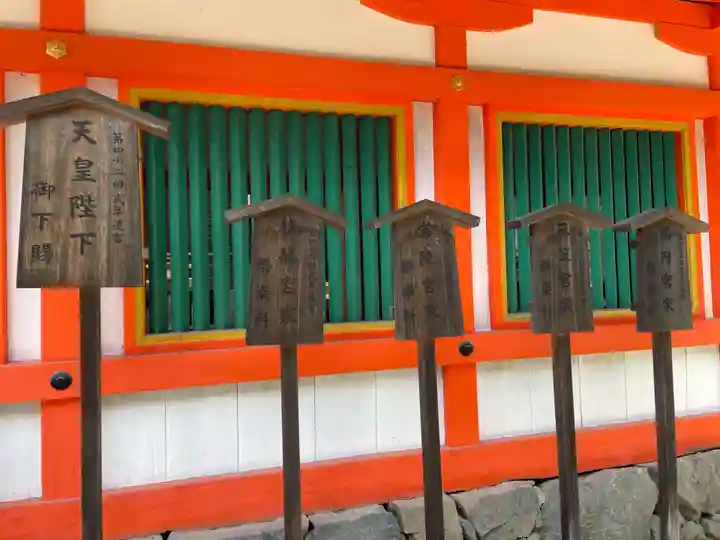 賀茂別雷神社(上賀茂神社)(京都府)