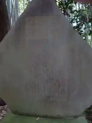 大井香取神社のその他建物