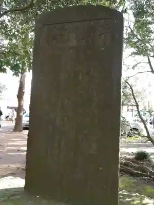 國王神社の{uncategorized: "未分類", other: "その他", undefined: "問題あり", building: "その他建物", grave: "お墓", sacred_gate: "鳥居", guardian: "狛犬", statue: "像", buddha: "仏像", history: "歴史", nature: "自然", garden: "庭園", animal: "動物", pagoda: "塔", temizu: "手水舎", mountain_gate: "山門・神門", sanctuary: "本殿・本堂", subordinate: "末社・摂社", art: "芸術", scenery: "景色", jizo: "地蔵", ema: "絵馬", goshuin: "御朱印", omikuji: "おみくじ", items: "授与品その他", amulet: "お守り", goshuincho: "御朱印帳", eats: "食事", festival: "お祭り", votive_dance: "神楽", shichigosan: "七五三参", wedding: "結婚式", experience: "体験その他", initially: "初詣", around: "周辺", anti_infection: "感染症対策"}
