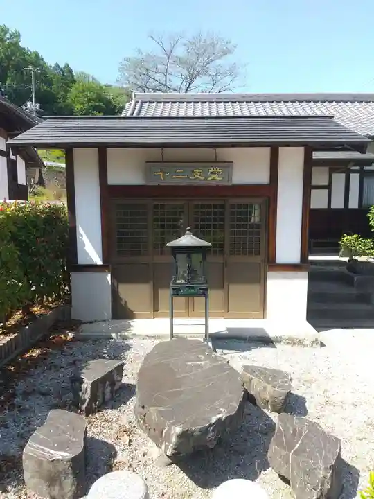 吉祥寺(栃木県)
