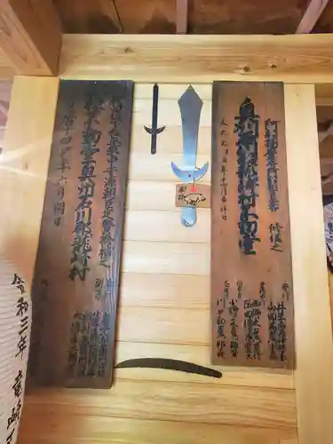 滝見不動堂(福島県)