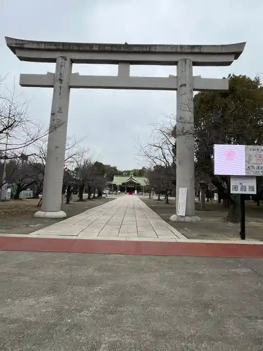 大阪護國神社(大阪府)