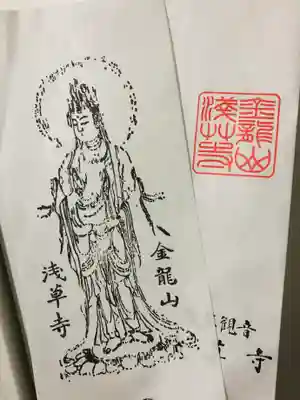 浅草寺の授与品その他