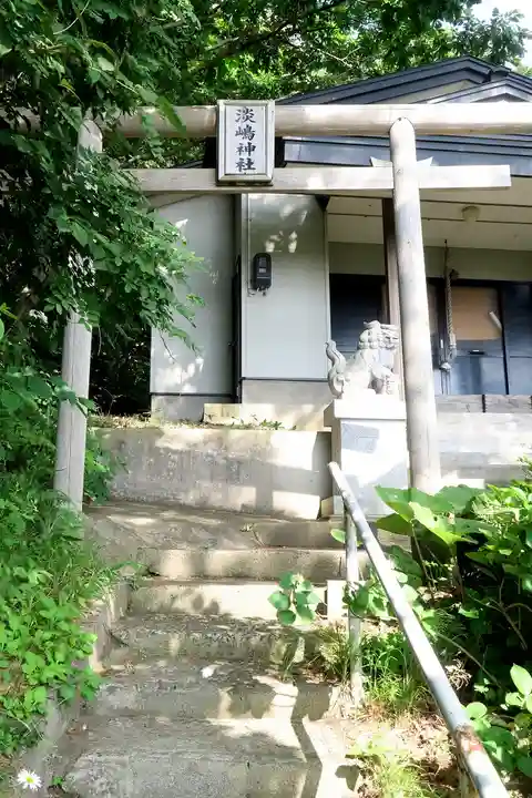 淡嶋神社(青森県)