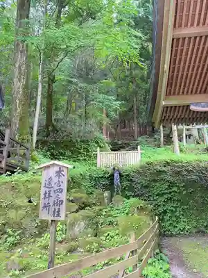 諏訪大社(長野県)