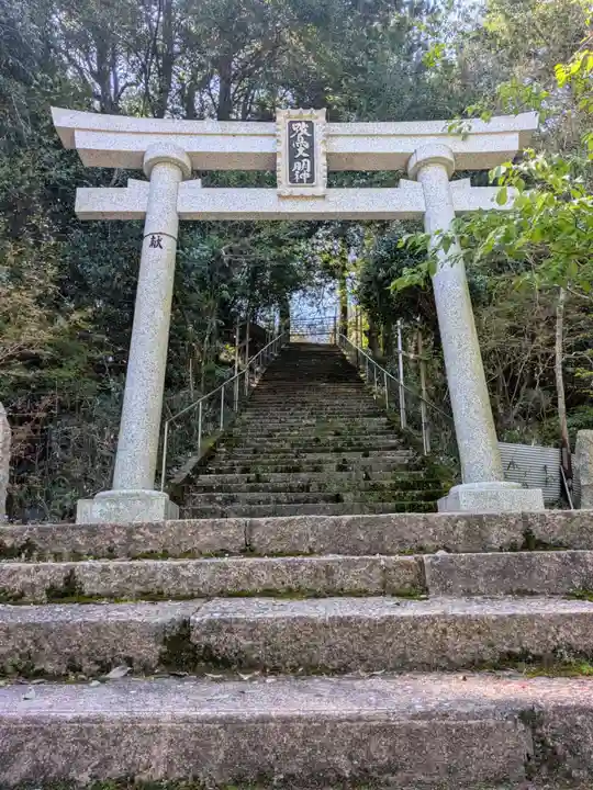 鷺神社(広島県)