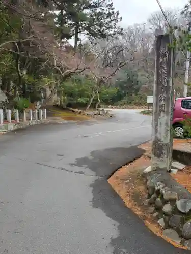 道了大権現(栃木県)