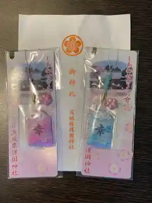 茨城縣護國神社の授与品その他