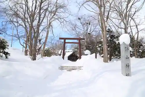 錦山天満宮の鳥居