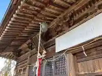 須佐之男神社(新潟県)
