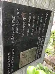 壬生寺の建物その他