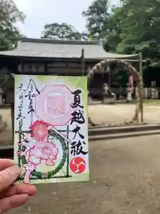村屋坐弥冨都比売神社のその他建物(2021年06月26日(土) 15時09分56秒投稿)