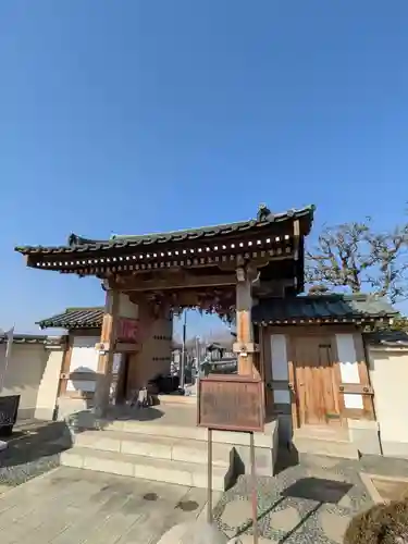 最明寺(埼玉県)