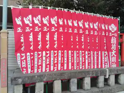 比翼塚（目黒不動尊）(東京都)